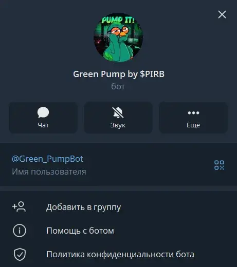 Green Pump by $PIRB