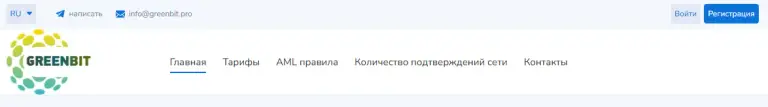 greenbit