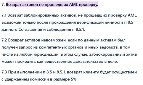greenbit pay