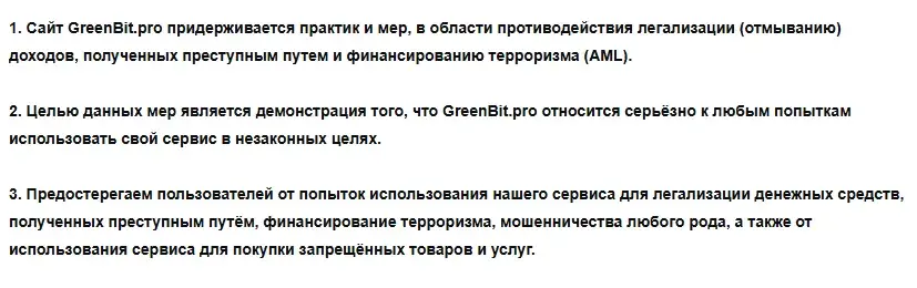 greenbit pro