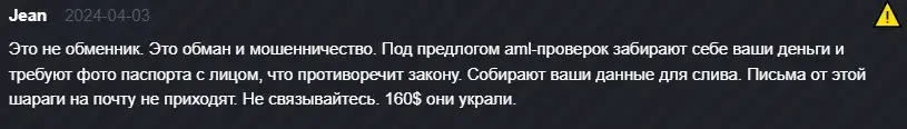 greenbit pro