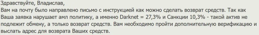 greenbit pro отзывы