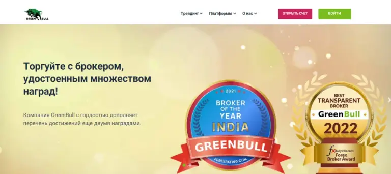 greenbull greenbull