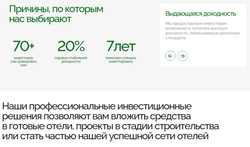 greenfeel