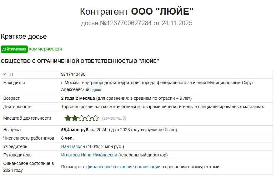 компания гринлиф отзывы что это развод компания гринлиф отзывы что это развод