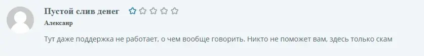 grevions com