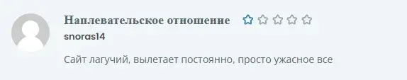 grevions отзывы