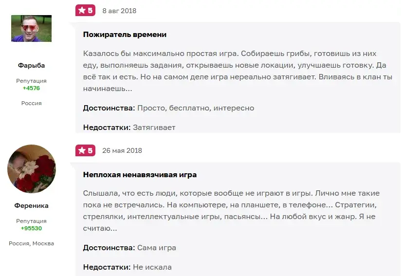 грибники и кланы форум