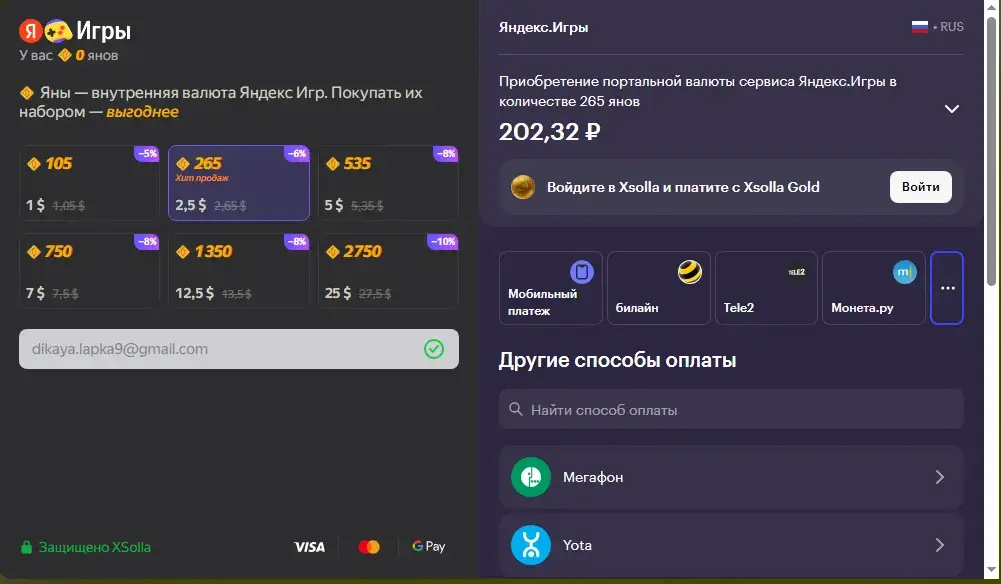 грибники и кланы игра