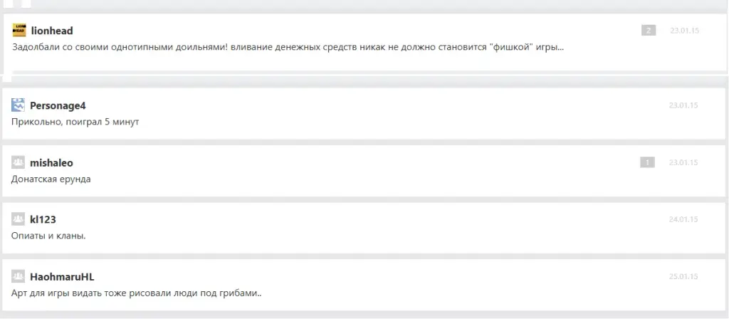 грибники и кланы отзывы