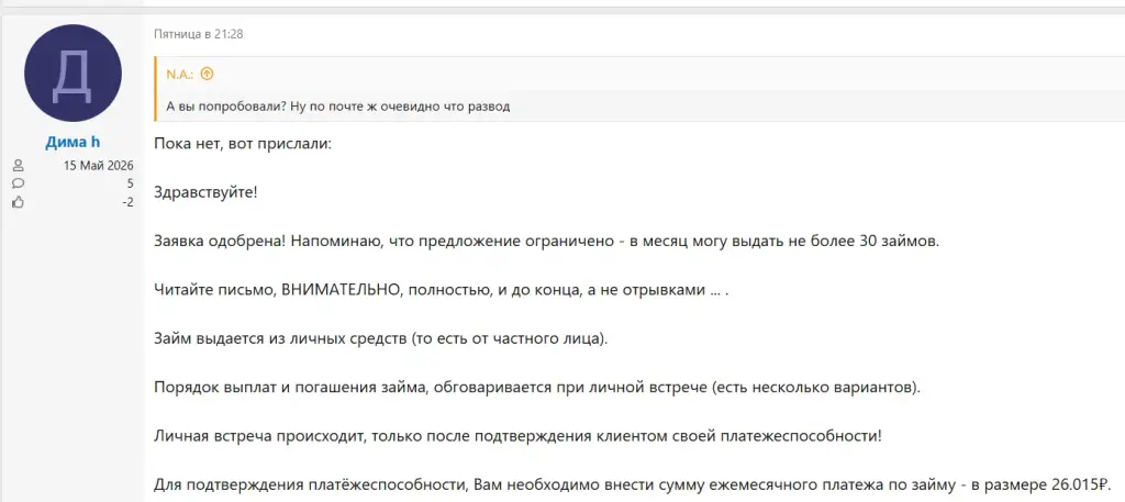 григорьев леонид маркович отзывы