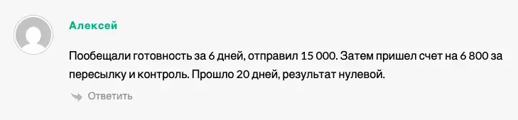 григорий авдеев гибдд мошенник