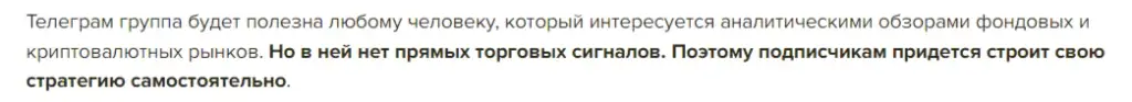 бегларян капитал телеграм
