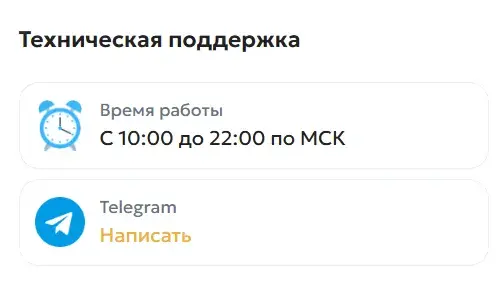 grileon отзывы