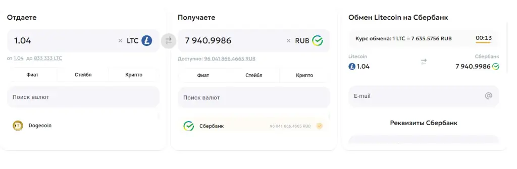 grileon отзывы