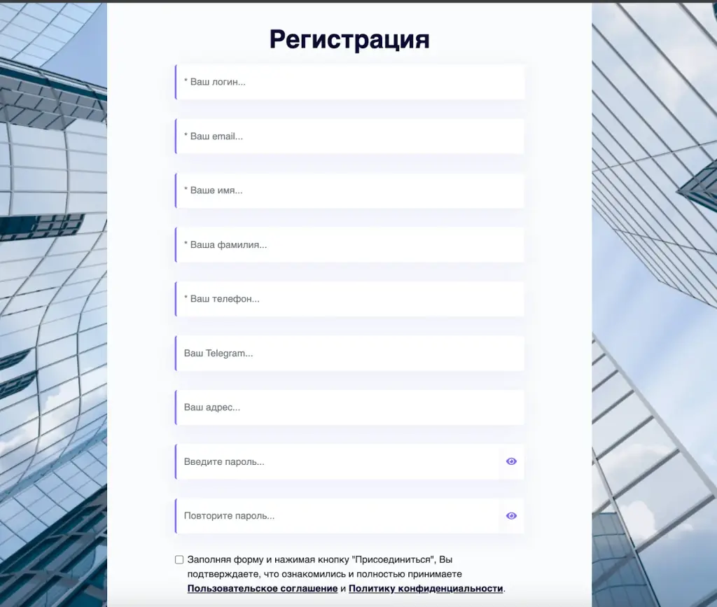 гринго хаб