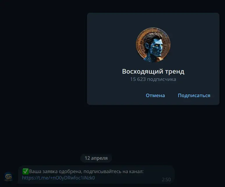 грионов капитал