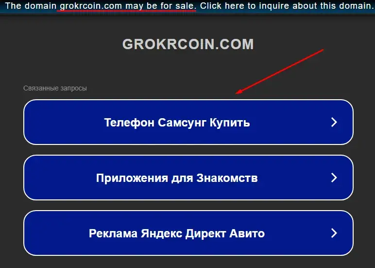 grokr