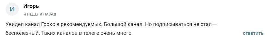 Anton Nazaretsky