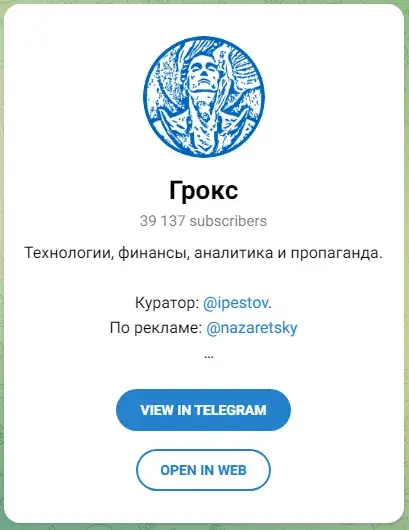 groks