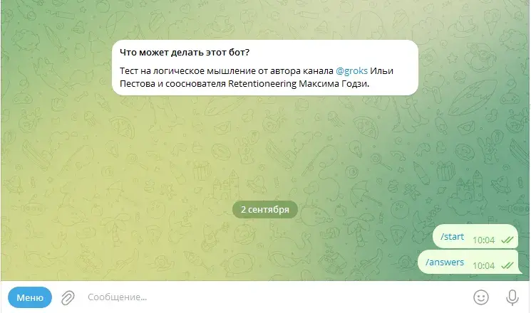 ipestov