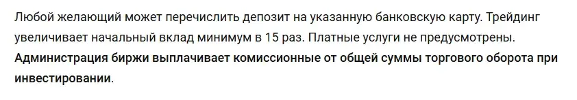 громов владимир инвестиции