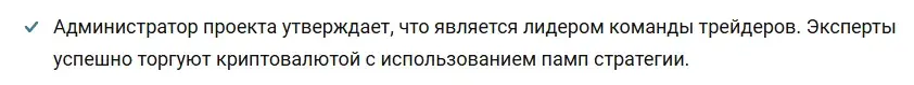 громов владимир владимирович инвестор