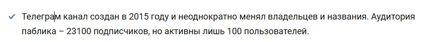 громов владимир владимирович отзывы