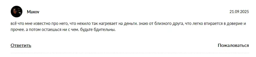 народный капитал финансовая свобода
