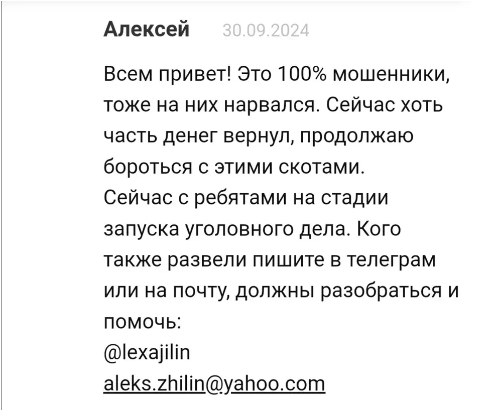 grotactix отзывы