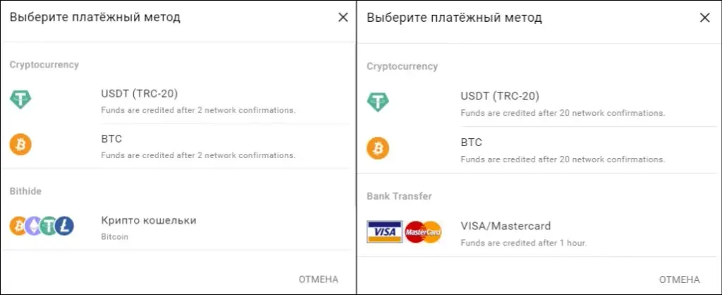 веб трейдер групп бти ком отзывы