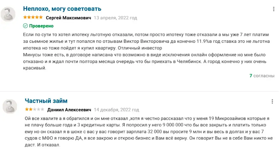 грозин виктор викторович судебные дела