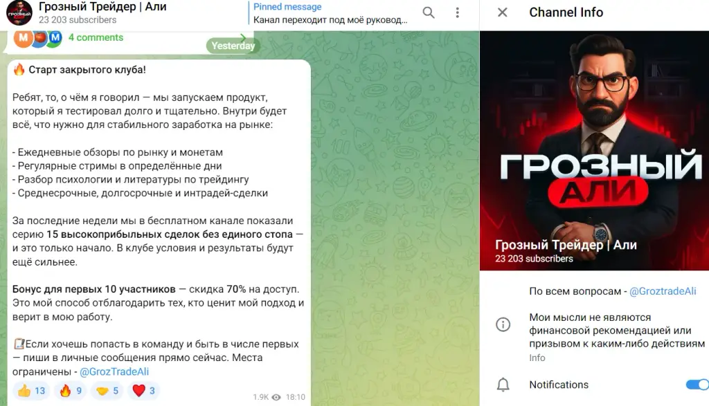 GroztradeAli GroztradeAli