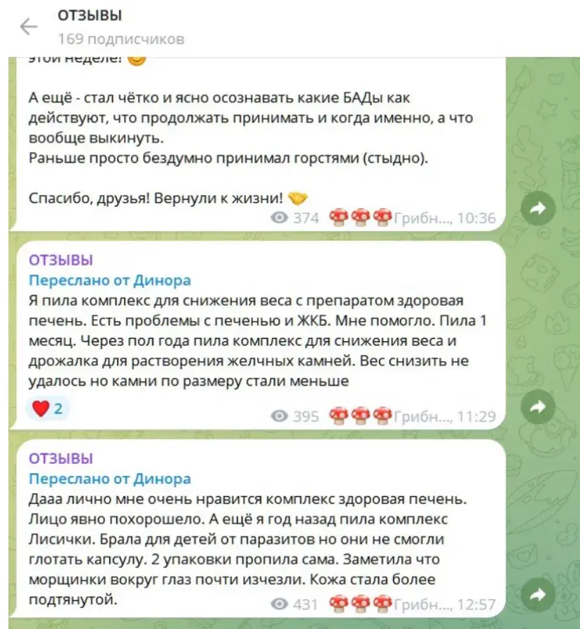 grribnayafea