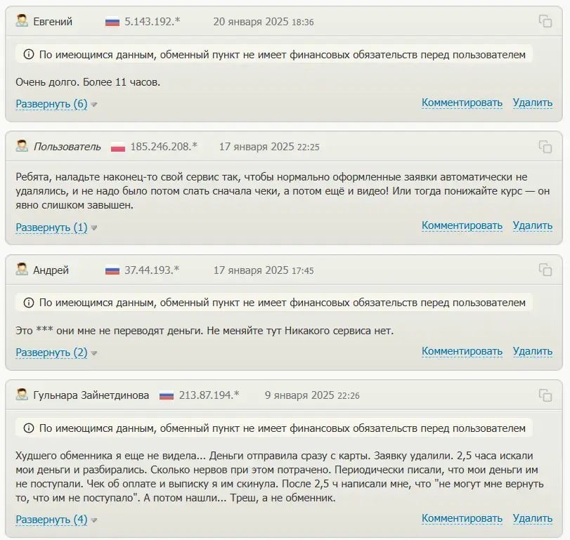 grumbot отзывы
