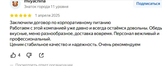группа компаний м1 отзывы