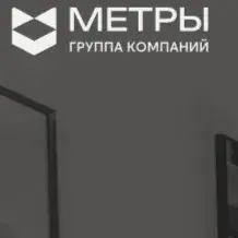 Метры — отзывы и рейтинг