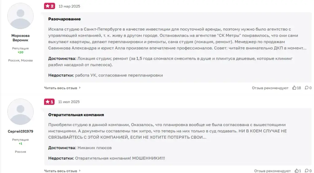 Metry Group