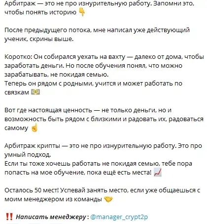 gteam crypto p2p отзывы