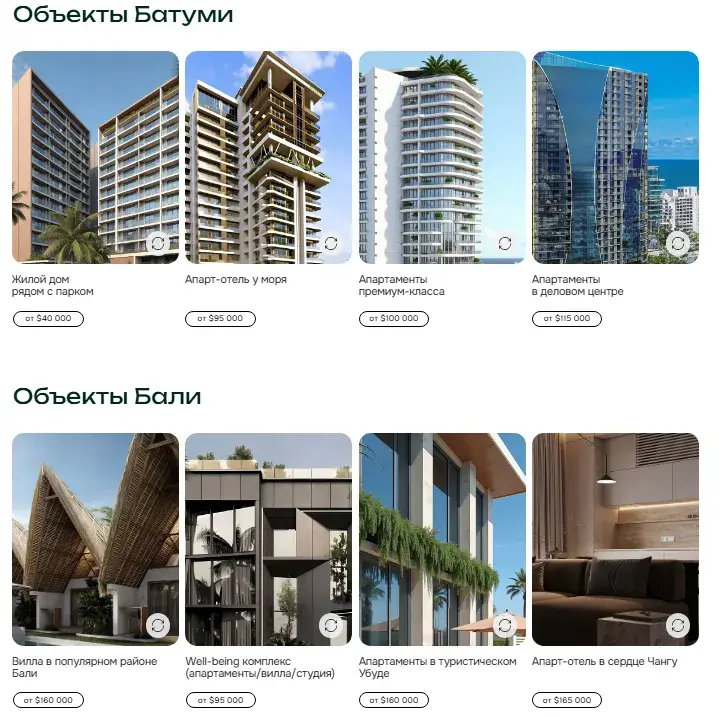 guavainvest