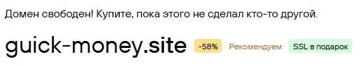 guick торговая площадка криптовалюты отзывы