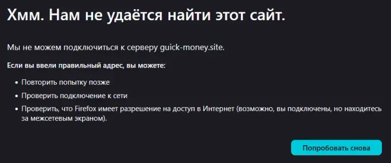 guick торговая площадка криптовалюты отзывы