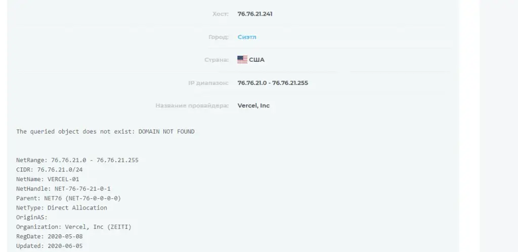 Проверка проекта Guidedao 