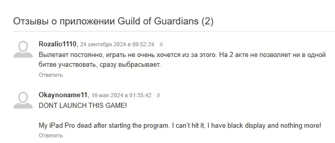 guildofguardians guildofguardians