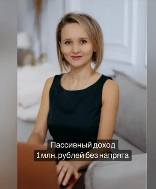 гульнара салихова инвестор отзывы мансуровна