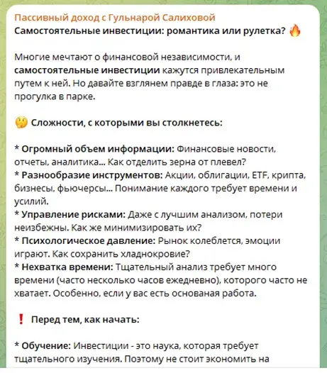 gulnarainvestor