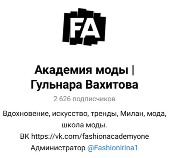 гульнара вахитова конструирование лохотрон