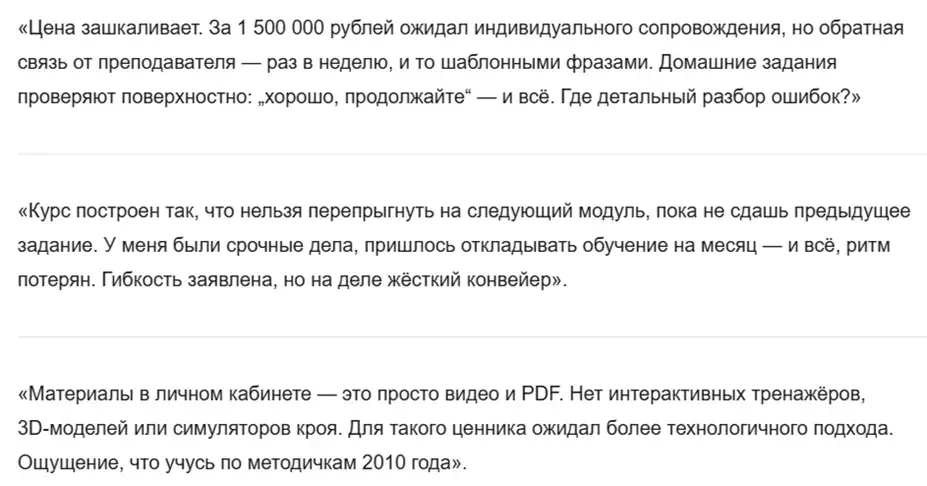 гульнара вахитова отзывы форум