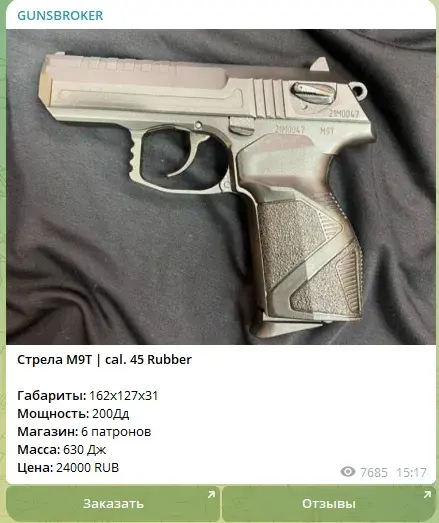 гансброкер отзывы гансброкер отзывы