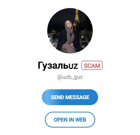 Гузаль